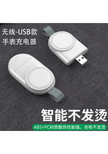 Taşınabilir Usb Manyetik Metal Kablosuz Şarj Cihazı 2'si 1 Arada Apple Watch Şarj Cihazı İwatch123456 Nesil Diğer