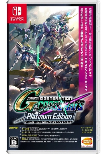 Gundam nintendo switch hotsell