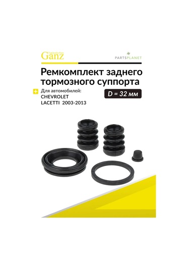 Ganz Chevrolet Lacetti 2003-2013 İçin Arka Kaliper Tamir Kitı 179295617
