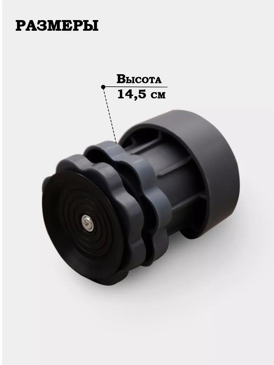 Skyphos Çamaşır Makinesi İçin 4 Adet Antivibrasyon Standı 167238358