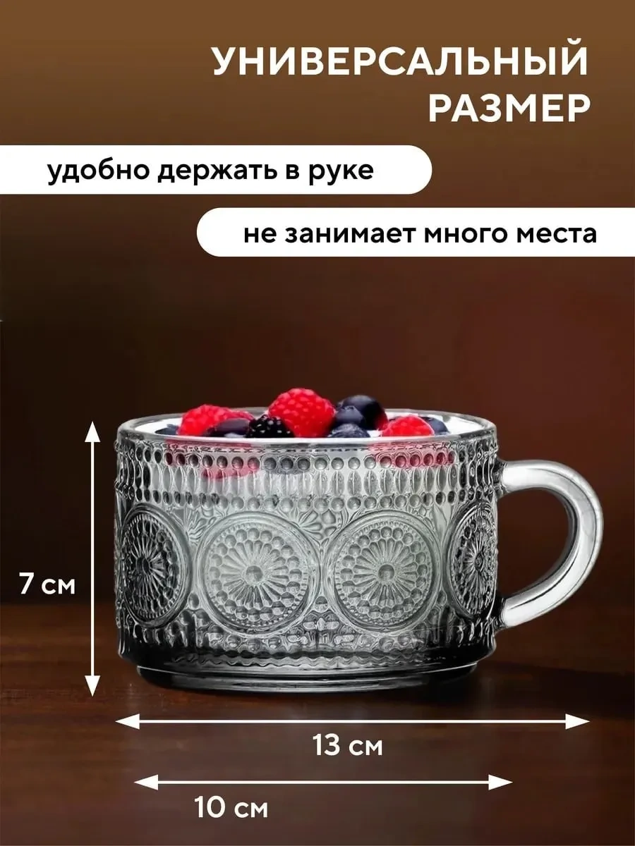 Conflate Vintage Çay Ve Kahve Seti, Siyah, 2 Adet, 400 Ml 355927615 Siyah