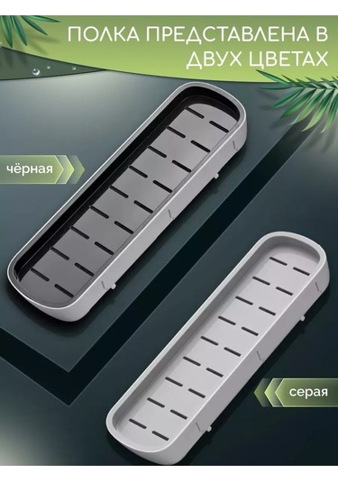 Ecoco Delme Gerektirmeyen Duvara Monte Banyo Rafı 168206210 Beyaz