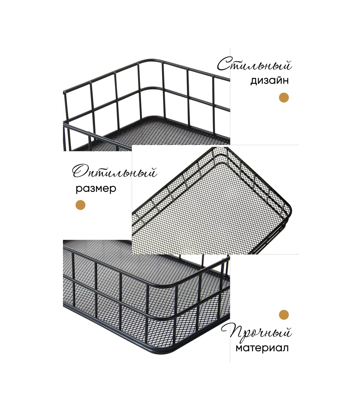 Homlove Metal Saklama Sepeti, Küçük Eşyalar İçin Düzenleyici 192840121 Siyah