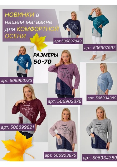 Blue Cherry Ev Tipi Çizgili Elbis 241290012