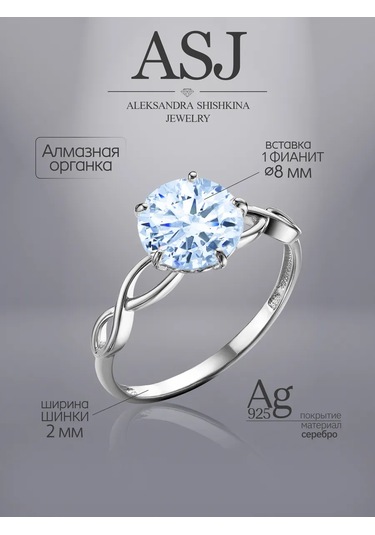 Asj 925 Gümüş Nişan Yüzük 248206092 Diğer