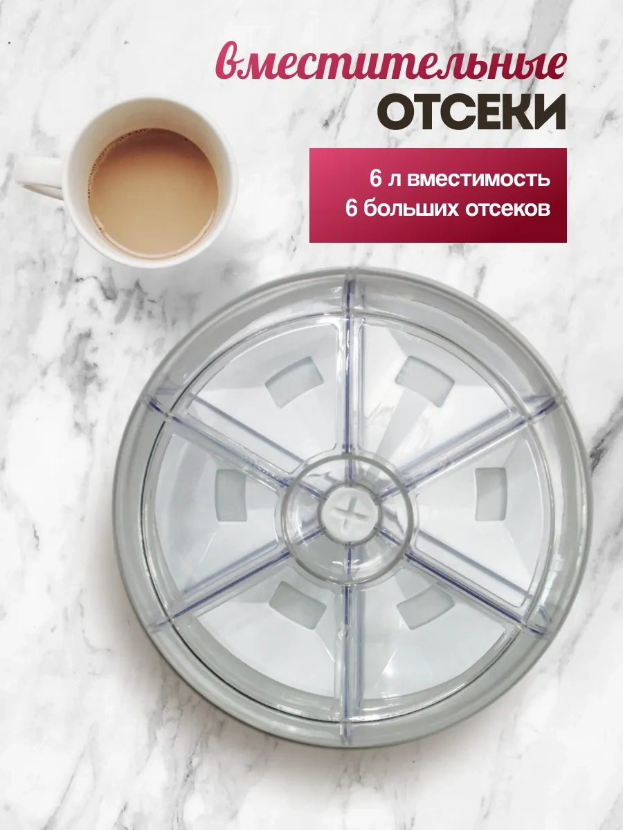 Organajzer Dla Krup Mutfak Bakliyat Dispenserı 6 Litre 178600271 Beyaz