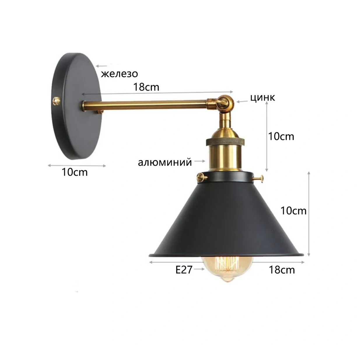 Sld Retro Duvar Tipi Led Lamba, Bra 263126832 Siyah