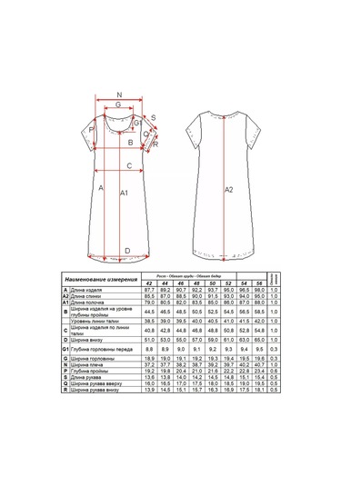 Letto Ev Elbisesi, Tunik, Gece Elbisesi 145614450 Açık Mavi
