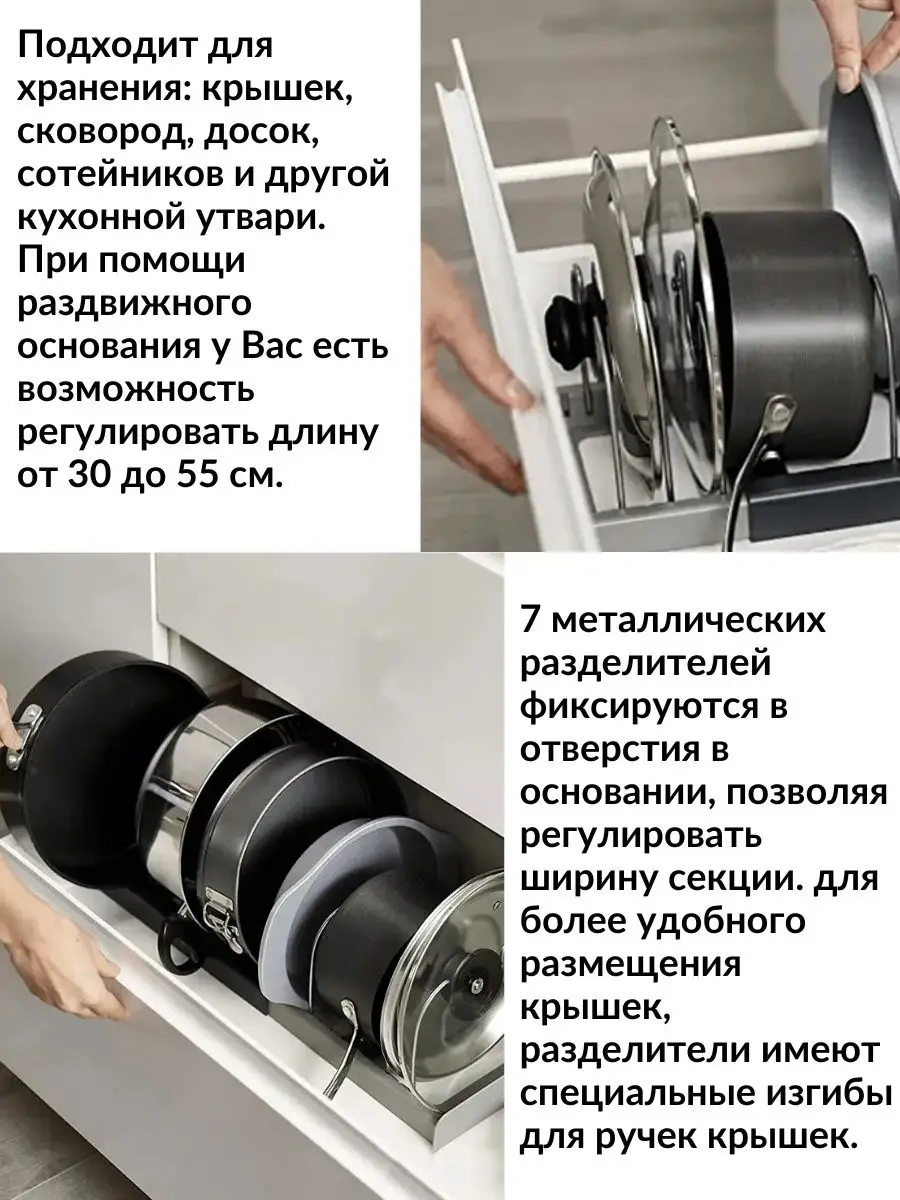 White Cube Kapaklar İçin Bölücü, Mutfak Çekmecesi İçin 140692235 Siyah