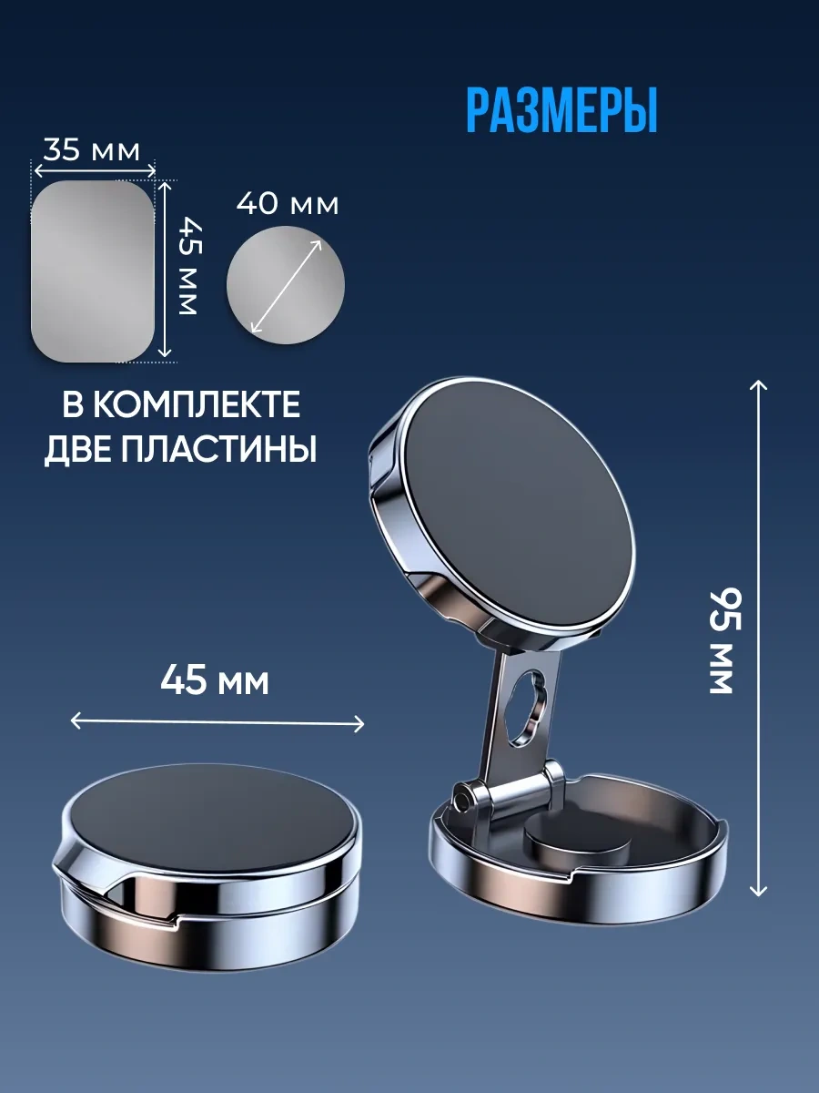 Maviol Araba İçinmanyetik Telefon Tutucu 357306286 Siyah