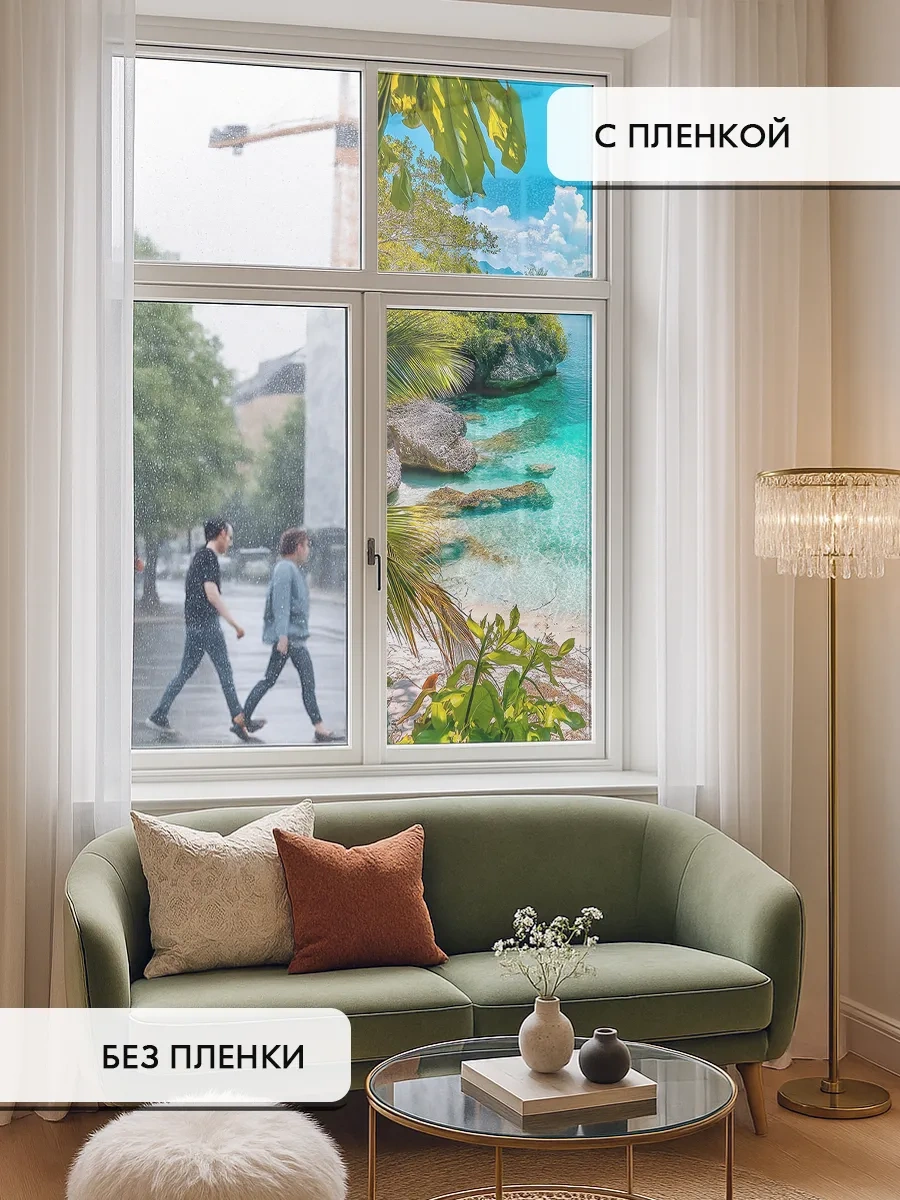 Wall Stıckers Desenli Kendi Kendine Yapışan Güneş Koruyucu Cam Filmi 432796194