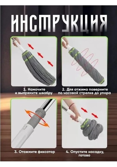 Novahub 110 Cm Paspas, Mikro Elyaf Ve Sıkma Mekanizması İçerir Fayans Ve Seramik Temizlik Aracı