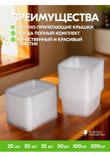 Plastish Fantastish Kapaklı Tek Kullanımlık Gıda Kapları 200 Ml 30 Adet 126040063 30