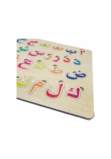 Ahşap Elif Ba Puzzle Arapça Kuran Alfabesi Bultak Puzzle