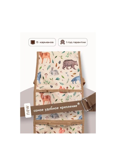 Malasa Anaokulu İçin Dolaplarda Cepler 92104330 Bej