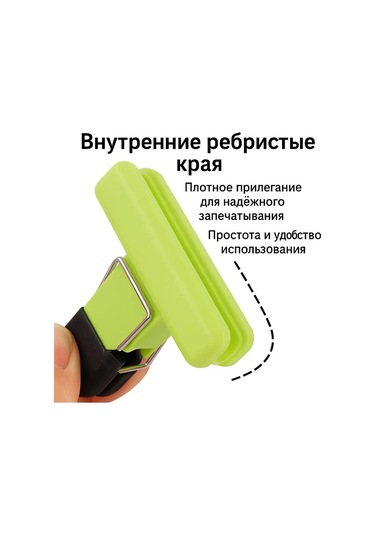 Easy Mutfak İçin Poşet Klipsleri 235349244 Diğer