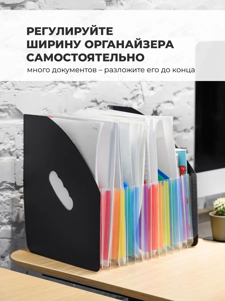 Parchment Dikey Kağıt Tepsisi / A4 Evrak Organizatörü 18876922