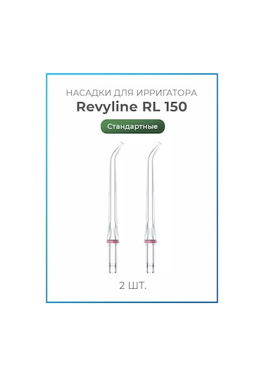 Revyline Reviline Rl 150 İçin Buharlı Temizleyici Başlıkları, Standart 2 Adet 216848878