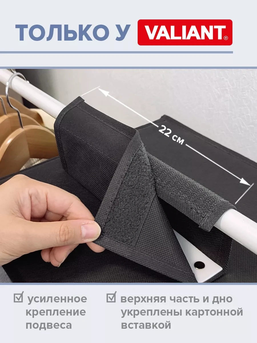 Valıant Askılı Saklama Düzenleyici 174417414 Melanj