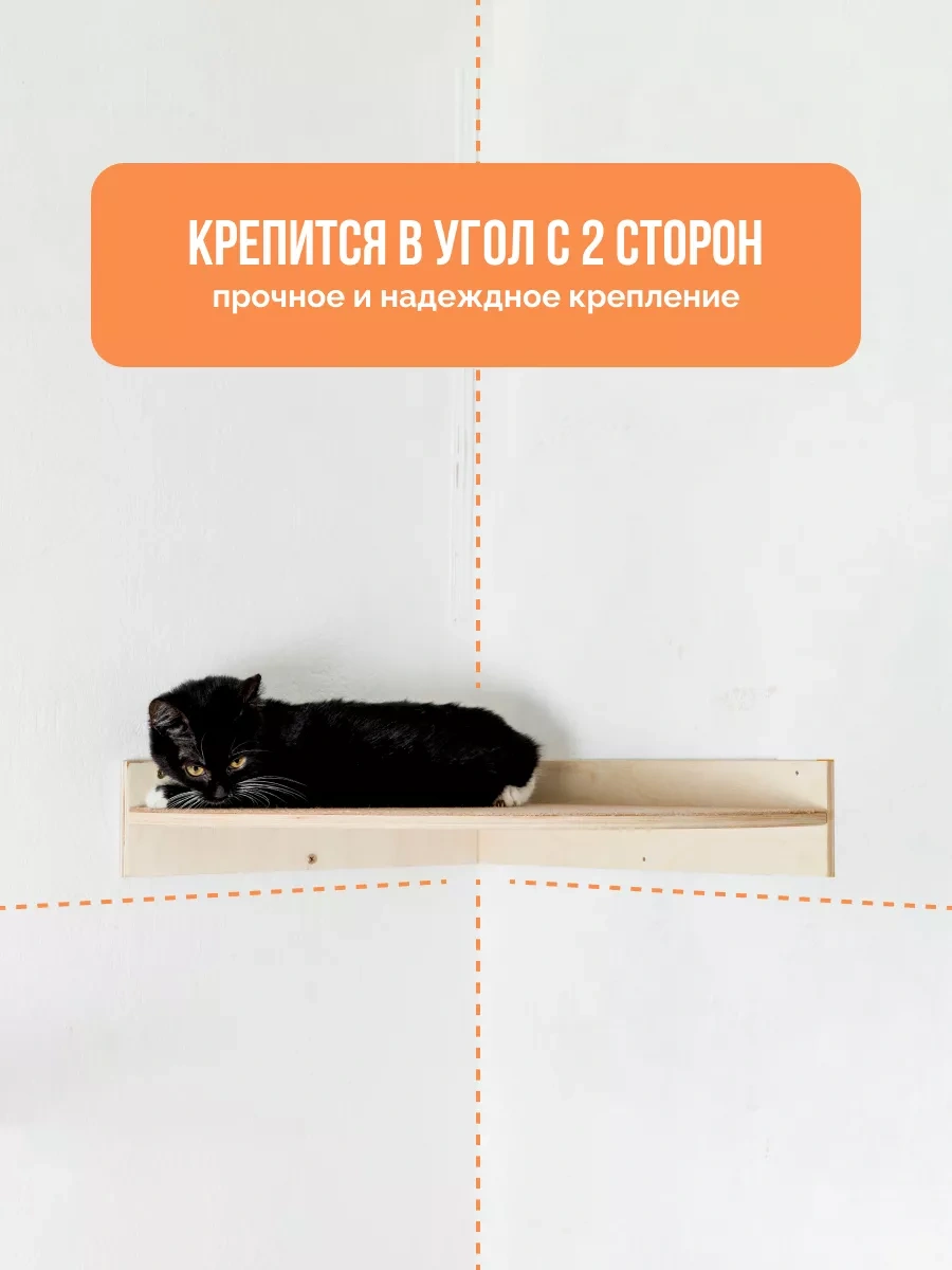 Go Cats Köpekler İçin Duvar Köşesi Yatağı 214664282