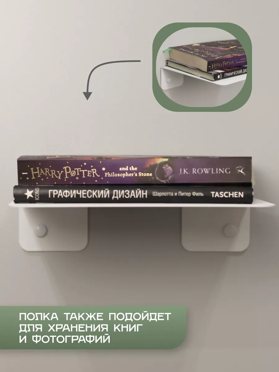 Dayorder Wifi Router Ve Set Üstü Kutusu İçin Metal Duvar Rafı 184381764 Beyaz