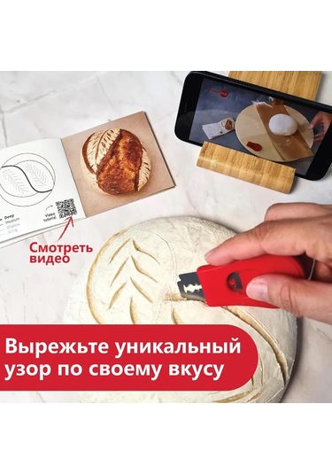 Mufunye Ekmek Kabuğu Kesim Bıçakları Seti - 5 Blades + Tutucu, Kırmızı, Abs Plastik Ve Çelik Malzeme Kırmızı