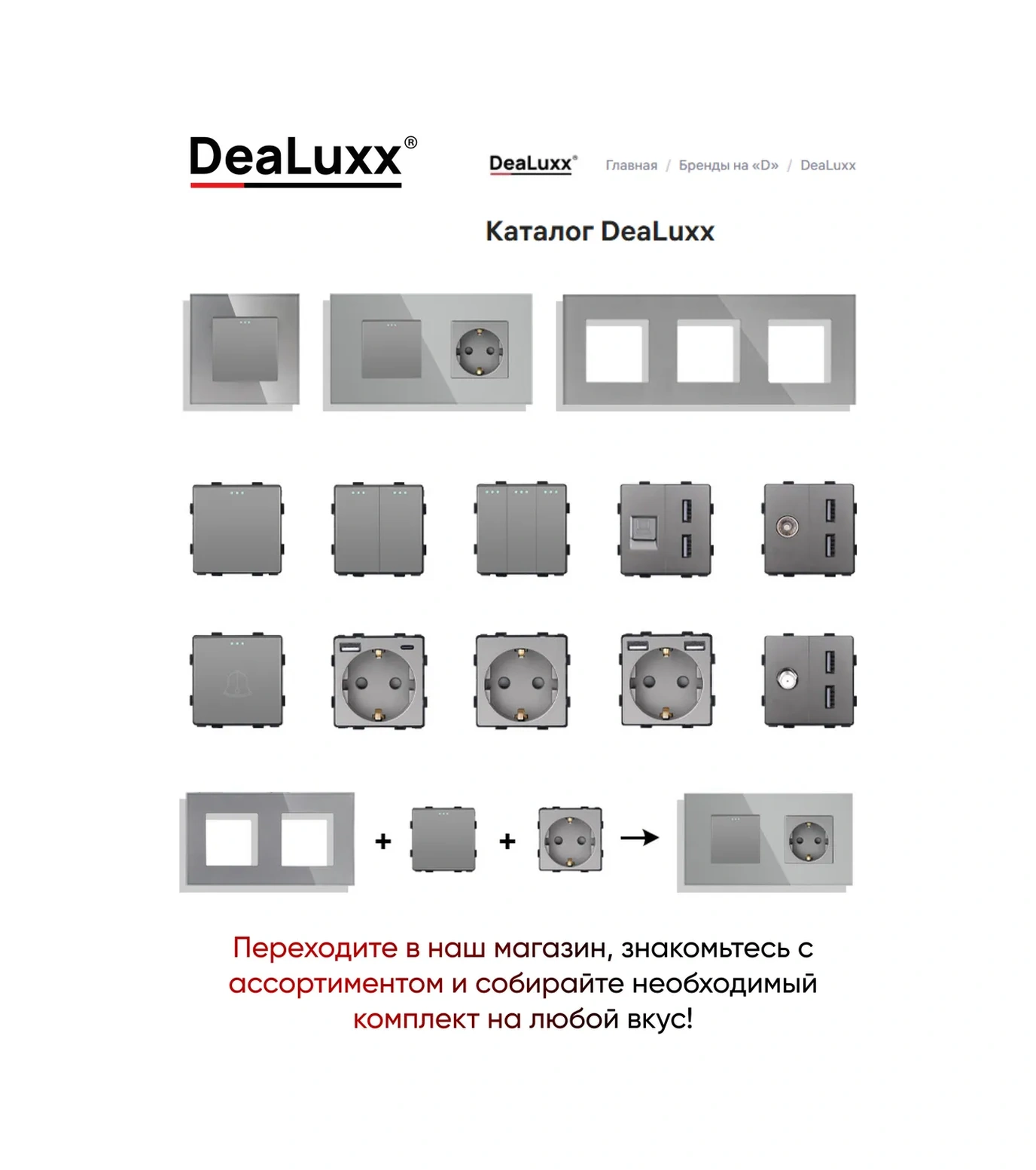 Dealuxx Cam Çerçeveli İki Pimli Gri Priz 398340773