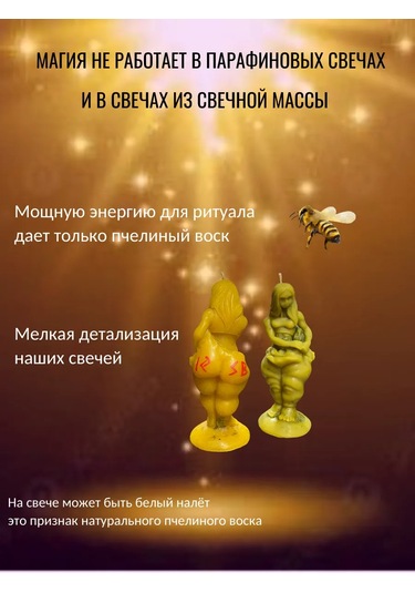 Svecnaa Masterskaa Magia Ogna Zayıflama İçin Runik Programlı Büyü Mumu 193461088 Gri