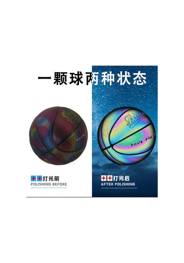 Ranyeek Gece Görünürlüklü Ve Dayanıklı 7 No'lu Parlak Pu Basketbol Topu, Hediye Ve Antrenman İçin İdeal