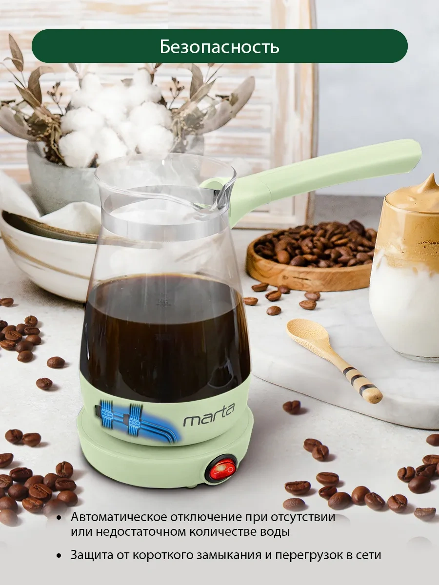 Marta Elektrikli Cam Cezve 173008850