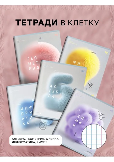 Bg Konulu Defterler, Referans Materyalleri 48 Yaprak 12 Adet 316157318