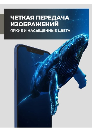 Amfox İphone Uyumlu 12 İçin Gizlilik Koruyan Ekran Koruyucu 449735378