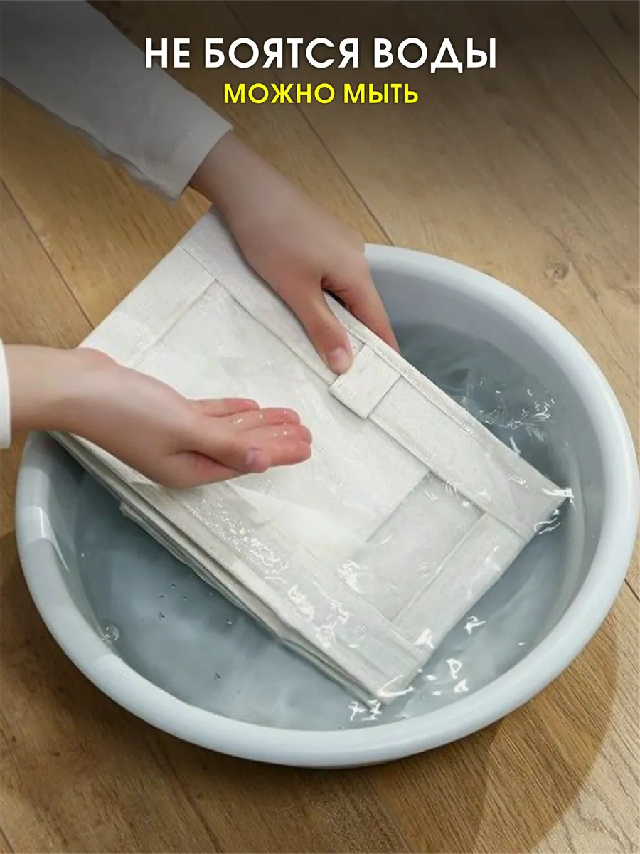 Casaterıa Göz Pencereli Dolap İçin 2 Adet Organizer 191124525 Beyaz