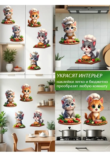 Stiker Çocuklar İçin Duvar Çıkartmaları İç Mekan Çocuk 434506471 Beyaz