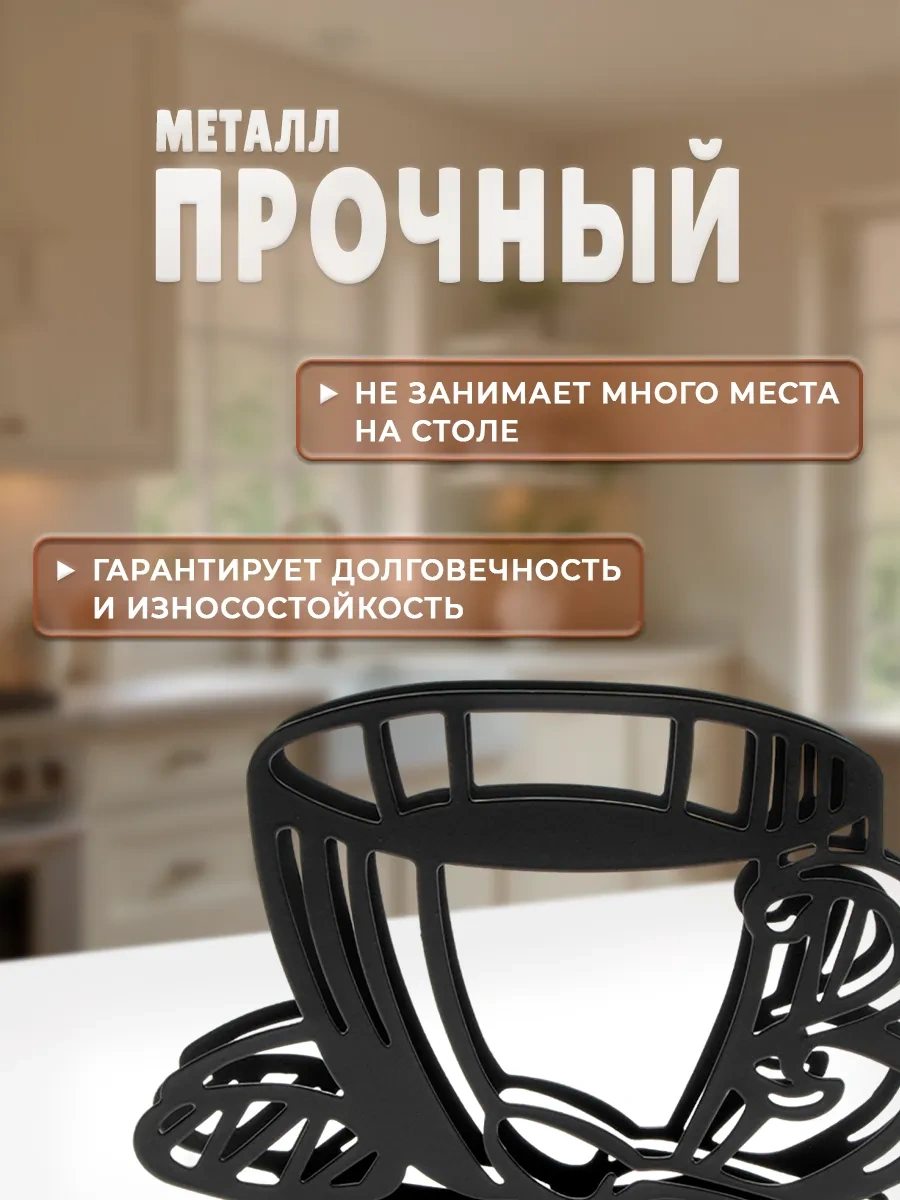 Skyphos Mutfak Masası İçin Siyah Metal Peçetelikler 66870912 Siyah