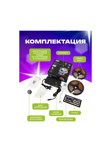 Kumpfort Led Şerit 20 Metre 228655352 Kırmızı