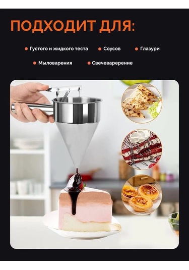 Vse Cto Nuzno Hamur Ve Pişirme Dozajlayıcısı 160854279