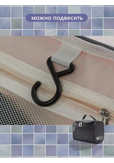 Terra Felıcıtas Büyük Seyahat Kozmetik Çantası 263334997