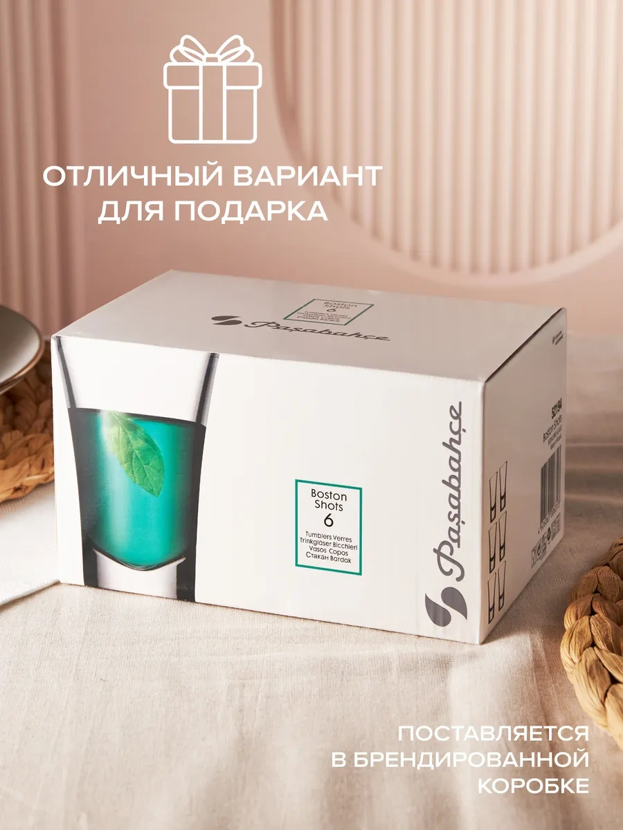 Pasabahce 60 Ml Votka İçin 6'lı Shot Bardağı Seti, Hediye 12177295