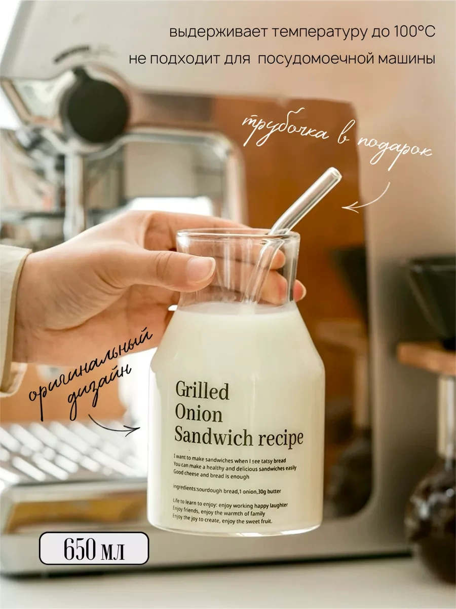 Muse Home Store Barın Cam Bardak Ve Pipetli Kolu 252831870 Beyaz