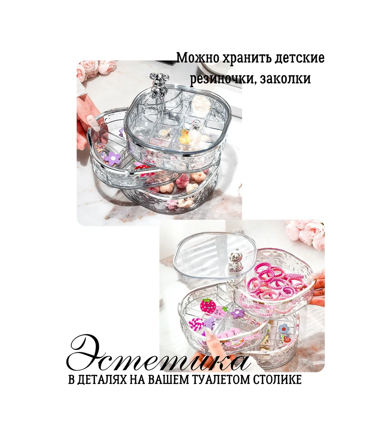 Cutie Home Takı Organizeri 334391108