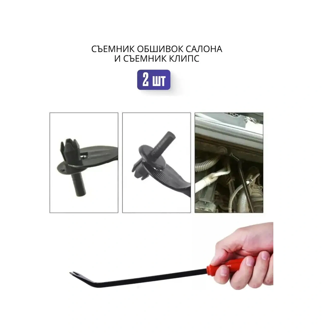 Primeparts Oto Döşeme Sökücü Ve Klips Seti 40 Parça 113423238