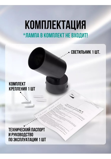 Jazzway Gergi Tavan İçin Döner Tavan Spotları 2 Adet 222899749 Siyah