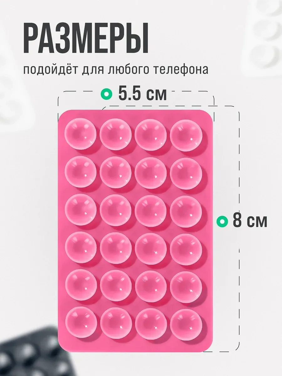 Octopusy Telefon İçin Çift Taraflı Yapışkan Reşvet Klips 292018634