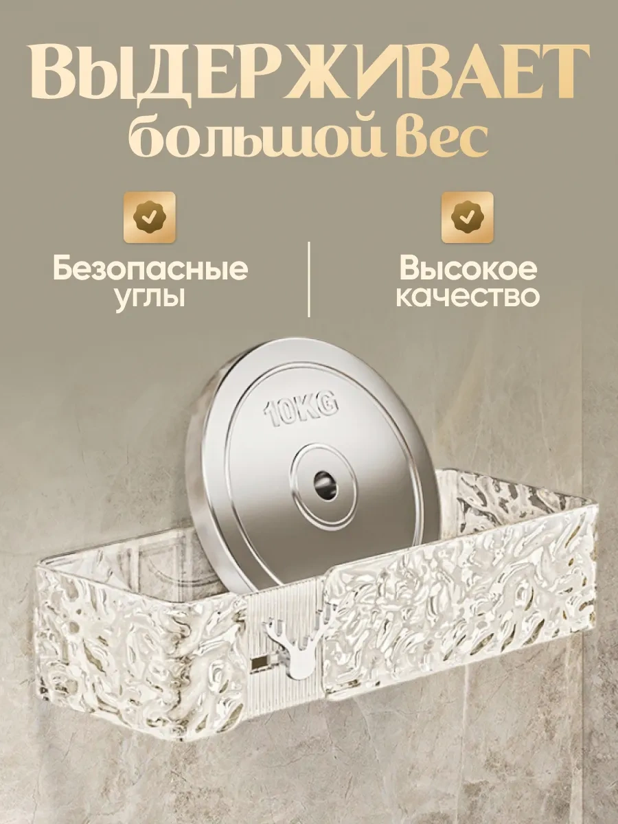 Uq7 Delme Gerektirmeyen Duvar Tipi Banyo Rafı 2'li Set 466526570 Şeffaf Kristal