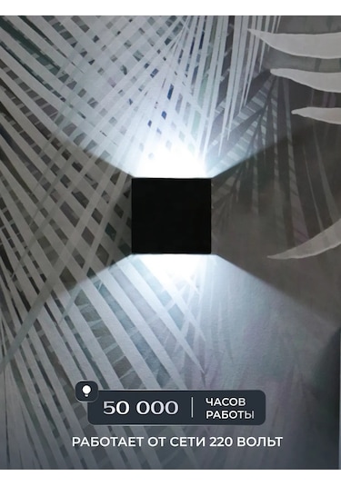 Wattup Dış Mekan Duvar Lambası Bra Gece Lambası 304375894 Siyah