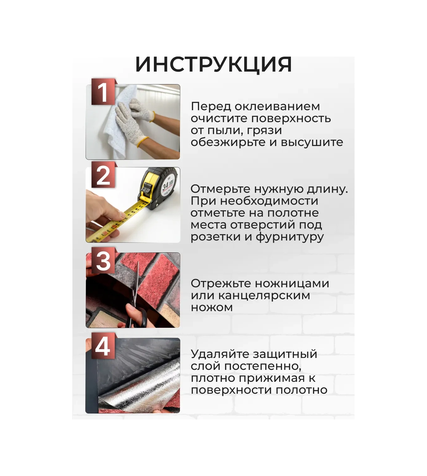 Frays Decor Kendinden Yapışkanlı Duvar Kağıtları Pvc 50x280 Cm Tuğla 306195860