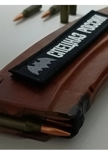 Foto Prınt Özel Hava İndirmelik Yapışkanlı Yamalı Rozet : Yarasa 296630916