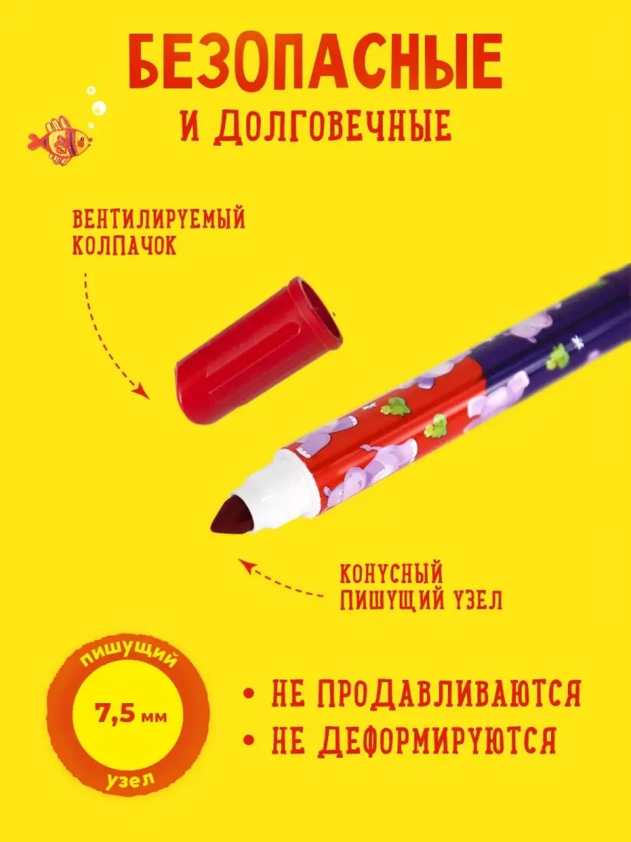 Kalaka-malaka Çift Taraflı Süper Yıkanabilir Kalam Estuvieron 12 Renk 6'lı 14425599