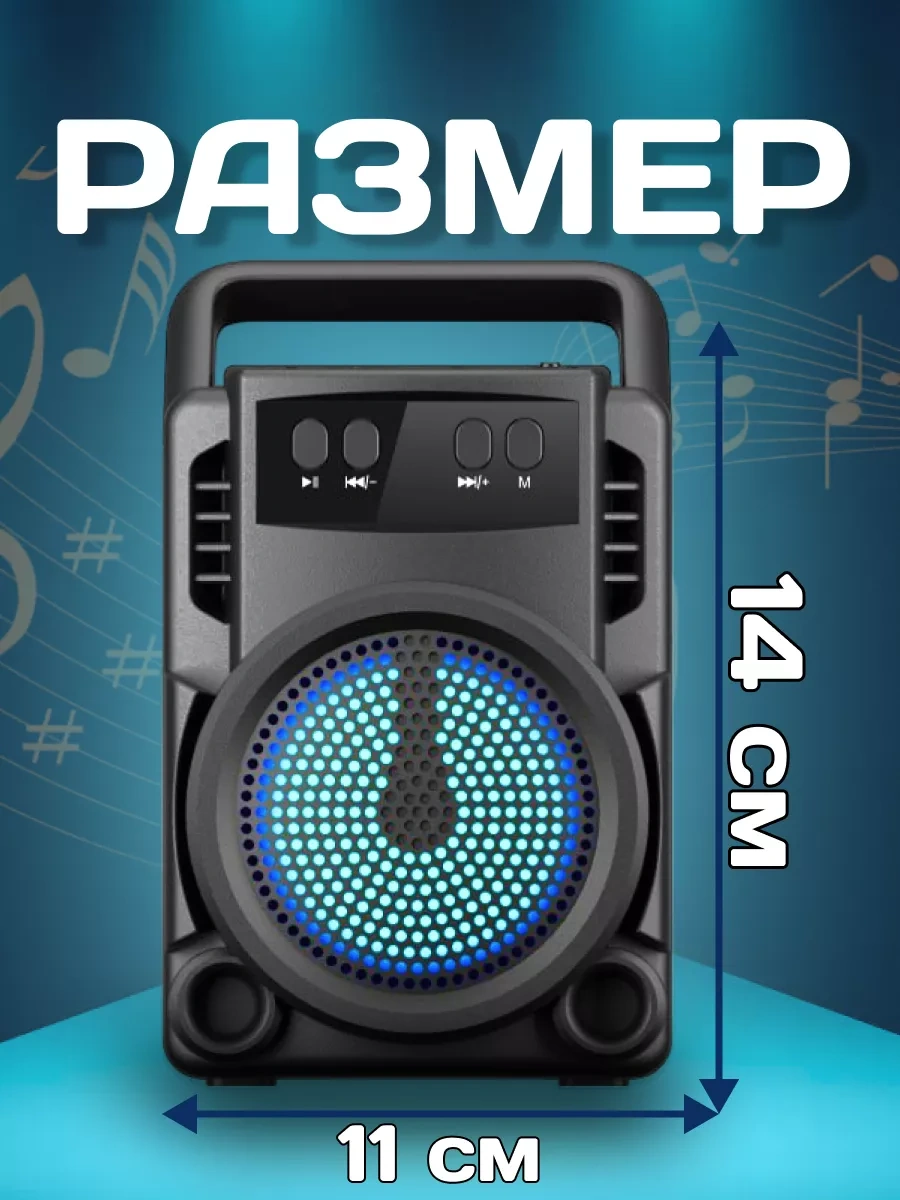 Ruomı Kablosuz Bluetooth Hoparlör Led Işıklandırmalı 242801077